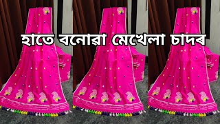 mekhela sador new design ribbon embroidery mekhela sadorহাতে বনোৱা মেখেলা চাদৰ mekhelasador [upl. by Irpac]