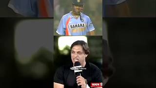 2005 में Ms dhoni का काम तमाम होने वाला था।😡 ll Short ll 🏏 [upl. by Tra]