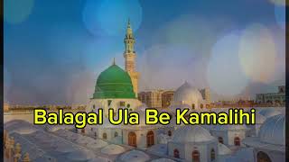 Balagal Ula Be Kamalihi💕🌹Status🌹 Short Reels 2024By Reshma younus naat [upl. by Etnaid]