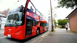 SKY HOP BUS for sightseeing in Kyoto [upl. by Dawson]