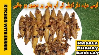 Masala Bharay Karelay  Stuffed Karela Momordica Charantia Recipe  Kitchen with Farhia [upl. by Madson]