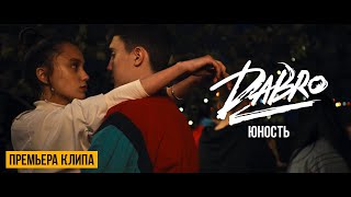 Dabro  Юность Official video [upl. by Akimad]