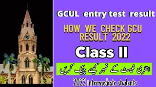 GCU entry test result 2022  intermediate students  How we check gcul entry test result [upl. by Marden]