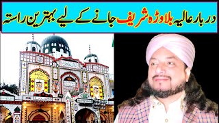 Darbar E Aaliya Balawara Shareef Address  Balawara Shareef Complete Address [upl. by Ylrae]