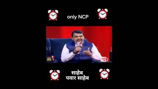 Ncp whatsapp status video  rashtravadi satus  Sharad Pawar status  जबरदस्त राष्ट्रवादी स्टेटस [upl. by Aicinad]