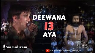 Deewana Tera Aaya  Sai Kaliram  Banda Garib Hai [upl. by Dihgirb]