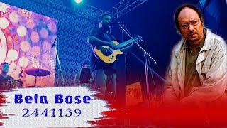 Bela Bose Live  2441139  বেলা বোস । The Acoustic Illusionists  Arijit Chatterjee  Anjan Dutta [upl. by Nuri658]