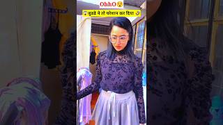 Dress to impress in real life l boys vs girls men dressed up as women stories lfunnyshortsviral [upl. by Adnolaj408]