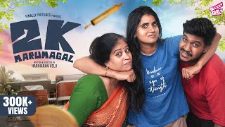 2K Marumagal 👸🏻  Ft Abi Sangeetha Darren  Hariharan Velu  Comedy  4K  Girly [upl. by Odom]