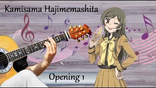 kamisama hajimemashita Opening 1 [upl. by Lienahs]