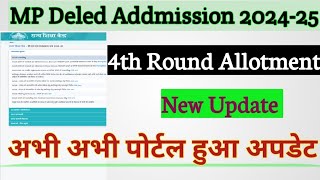 MP Deled 4th Round New Update  MP Deled 4th Allotment letter update  MP deled portal update 2024 [upl. by Leik]