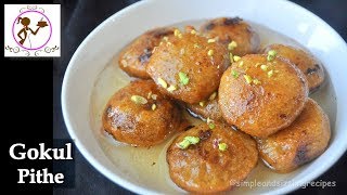 Gokul Pitha  Traditional Gokul Pithe Recipe  Bengali Sweets Gokul Pitha  Sankranti Special [upl. by Erikson]