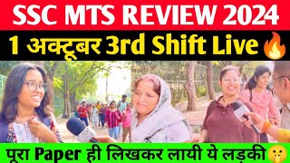 SSC MTS 1 October 2nd Shift Review 2024  SSC MTS Exam Live Review 2024🔥 [upl. by Egrog]