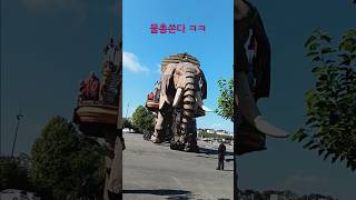 프랑스 낭트 기계섬 기계코끼리 france nantes elephant [upl. by Lebisor]