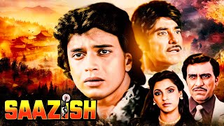 मिथुन और राजकुमार की धमाका फिल्म Saazish Full Movie  Raaj Kumar  Mithun Chakraborty  Dimple K [upl. by Fendig]