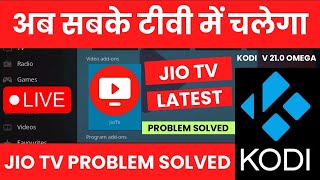 Jio TV on Android TV  Jio Tv Smart Tv Me Kaise Chalaye  Install Jio TV in Smart TV  Kodi 2024 [upl. by Tnecillim869]