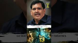 Inti Number 13 Trailer 5 2024 10sec II House number 13 thriller comedy telugumovies bestmovies [upl. by Strep847]