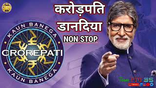 Khelo Dandiya Crorepati Ke Sath amitabh bachchan Non Stop Dandiya [upl. by Twyla885]