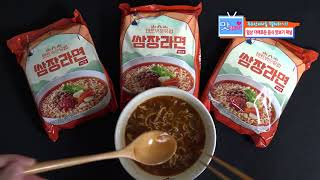 쌈장라면 텐트밖은 유럽 된장라면 보단 알싸한 칼칼한 고기 찍어 먹는 맛보단 떡볶이 소스맛나는 이맛은 ramen kfood [upl. by Suoicul]