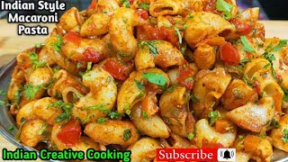 Indian Style Macaroni Pasta Recipe। मसाला पास्ता। Pasta Recipe।Masala Macaroni  how to make pasta [upl. by Nancey]