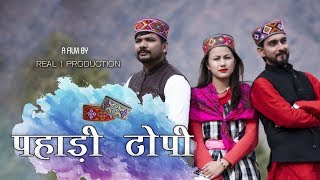 Pahadi Topi  New Himachali Song Ankit Shandilya  Ishan Bhatia Pahadi Topi Boys [upl. by Goddart]