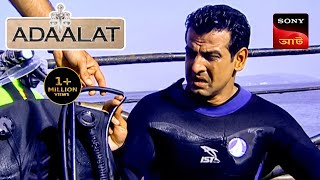 Adaalat  আদালত  Ep 34  19 Oct 2023  Full Episode [upl. by Erastatus]