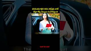 ⚡⚡💥Most Interesting amazing facts Telugu337⚡💥⚡teluguviraltrending shortsytshortsshort [upl. by Nahtnaoj]