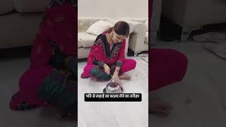 पति से लड़ाई का बदला लेने का तरीक़ा harpreetsdc youtubeshorts comedy  Harpreet SDC Shorts [upl. by Aderb]