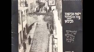 Stiller Stiller  Chava Alberstein  שטילר שטילר  חווה אלברשטיין [upl. by Perrin]