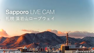 Sapporo Japan 247 Live  Mt Moiwa  lofi beats to relax chill [upl. by Uohk]