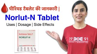 Norlut n tablet uses in hindi  Norethisterone tablets benefits dosage price and side effects [upl. by Seve]