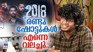 ‘ആയിരത്തോളം സിജി ഷോട്ടുകള്‍ ഉറക്കമില്ലാത്ത രാത്രികള്‍ എളുപ്പമായിരുന്നില്ല  Chaman [upl. by Martinsen206]