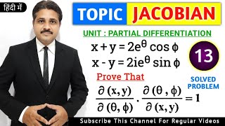 JACOBIAN IN PARTIAL DIFFERENTIATION SOLVED PROBLEM 13 IN HINDI TIKLESACADEMY [upl. by Meuser863]