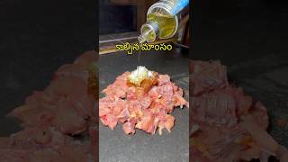 Kalchina Mamsam Kondapur shortsfeed food hyderbadfoodblogger streetfood hyderabadfood chicken [upl. by Annoled]