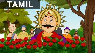 The Rosesரோஜா தோட்டத்தில் தெனாலி  Tales of Tenali Raman In Tamil  MagicBox Tamil Stories [upl. by Jehoash]