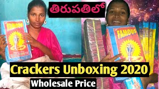 Crackers Unboxing 2020 Telugu  Tirupati  Wholesale Price  ismart Sangeetha [upl. by Halona186]