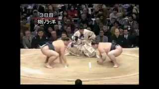 Tochinonada vs Takanohana  Haru 2001 栃乃洋 対 貴乃花 [upl. by Junius]