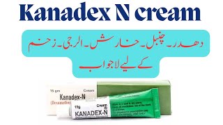 Kanadex N cream uses in urdu  kanadex N cream review  kanadex N cream used for [upl. by Wilburt]