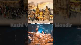 Jyotirlinga Mystery  Why Kashi Vishwanath is Sacred [upl. by Korenblat1]