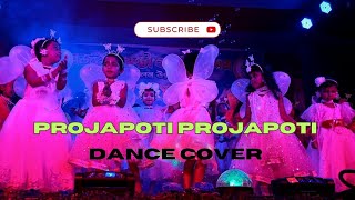 Projapoti Projapoti Dance 🦋  প্রজাপতি প্রজাপতি 🦋  Bengali Song Dance Cover  Cute Dance Video [upl. by Littell]