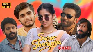 Super Sharanya Full Movie Hindi Dubbed  Anaswara Rajan  Naslen  Mamitha Baiju  Review amp Facts [upl. by Aninay]