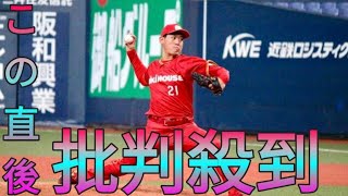 ミキハウスが2回戦進出 元巨人・桜井俊貴「強豪相手にいい試合がSk kingできた」／日本選手権 [upl. by Ushijima]