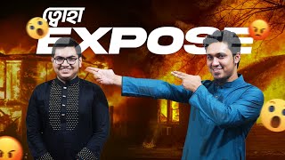 ত্বোহা EXPOSED  SADIQUR RAHMAN SADAB [upl. by Emmons]