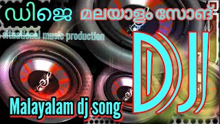 dj Malayalam songbeat boosted dj remix Malayalam [upl. by Aisorbma]