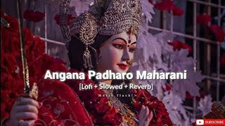 Angana Padharo Maharani  LofiSlowedReverb [upl. by Salta]