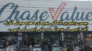 Wholesale Market in Karachi  Chase Value Karachi  Grocery Shopping in Pakistan [upl. by Arocal]