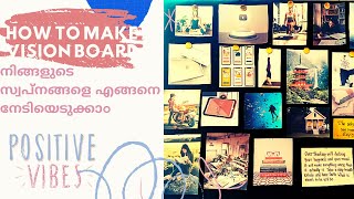 How to make a vision board Vision board Malayalam 2021New year resolution [upl. by Nylrak]