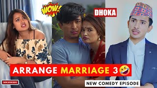 Arrange Marriage Part 3  AAjkal Ko Love  Jibesh amp Riyasha  6 May  2024  Colleges Nepal [upl. by Legyn452]