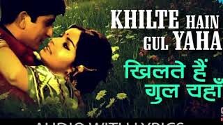 KHILTE HAIN GUL YAHA [upl. by Enelrac]