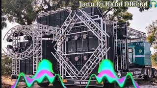 Janu DJ Sound Halol 2022 New King Setup Timli Dance  Janu Sarovariyu  Parul Excpress [upl. by Anay]